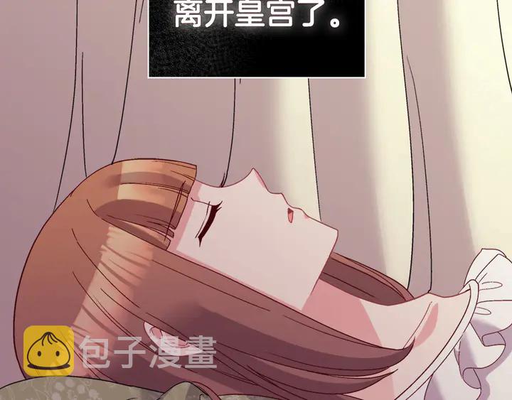 第116话 拆穿骗局127