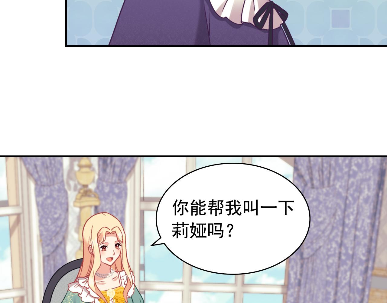 第139话 一见钟情108