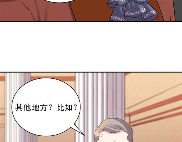 第103话 争执107