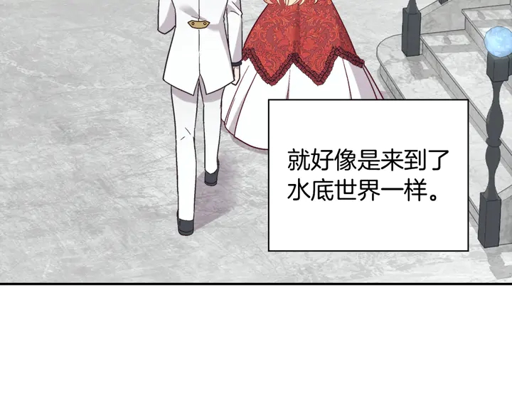 第133话 表明心意74