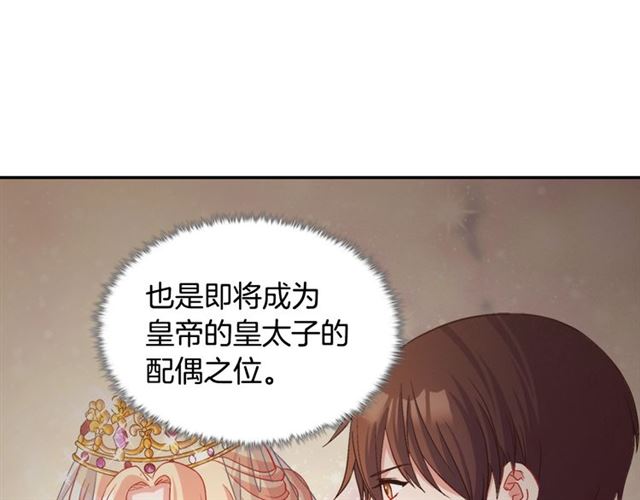 第83话 落荒而逃77