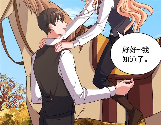 第81话 邀请140