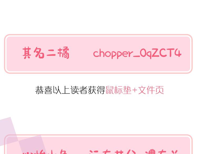中奖用户公布2