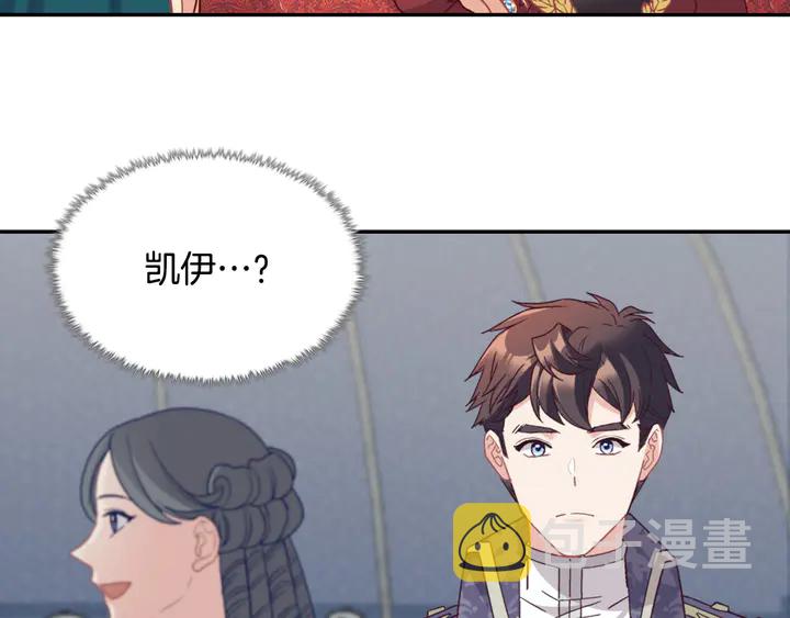 第134话 皇太子是小偷？47