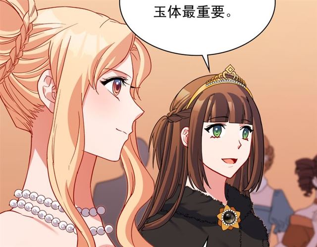 第97话 帝后之争119