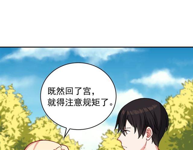 第60话 你的目标39