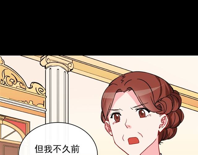 第33话 情书？22