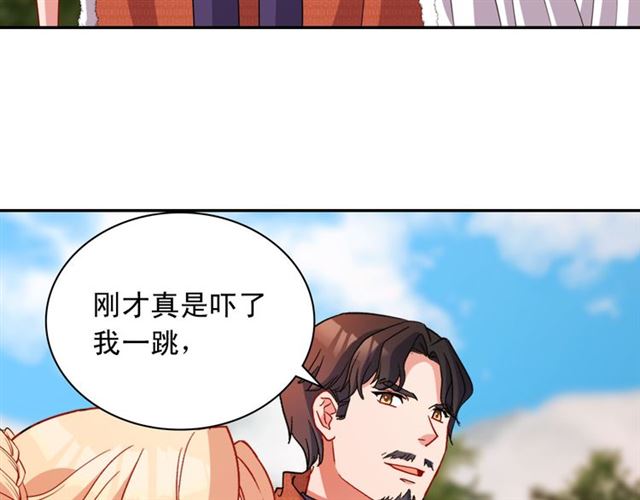 第97话 帝后之争44