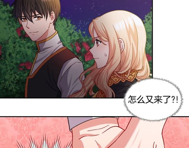 第72话 爱情的误解11