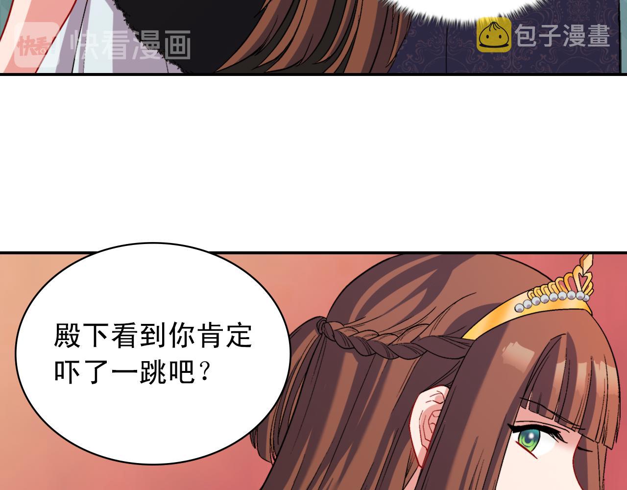 第96话 反击24