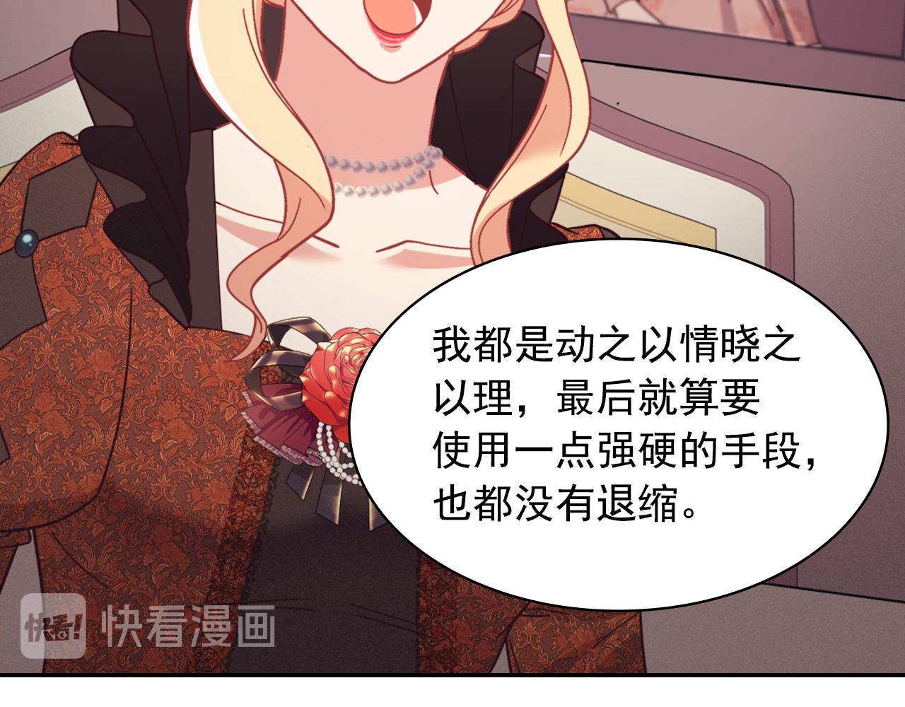 外传3 皇帝的愿望87