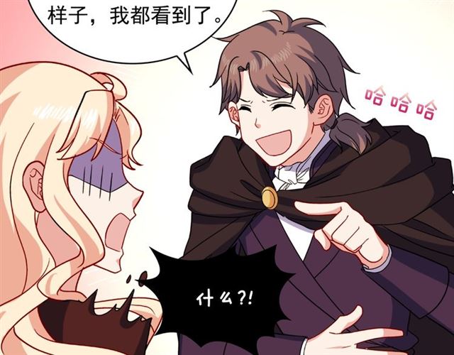 第55话 不确定的喜欢55