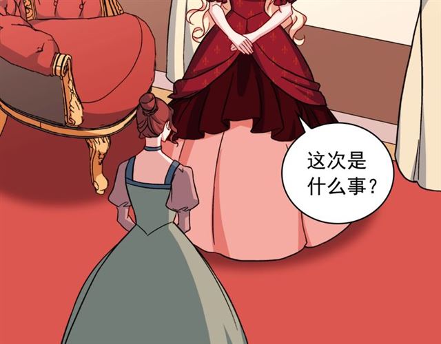 第59话 信任危机42