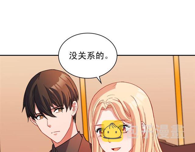 第99话 英雄救美97