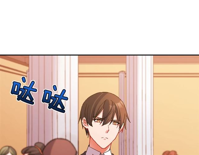 第90话 艾琳的杀手锏49