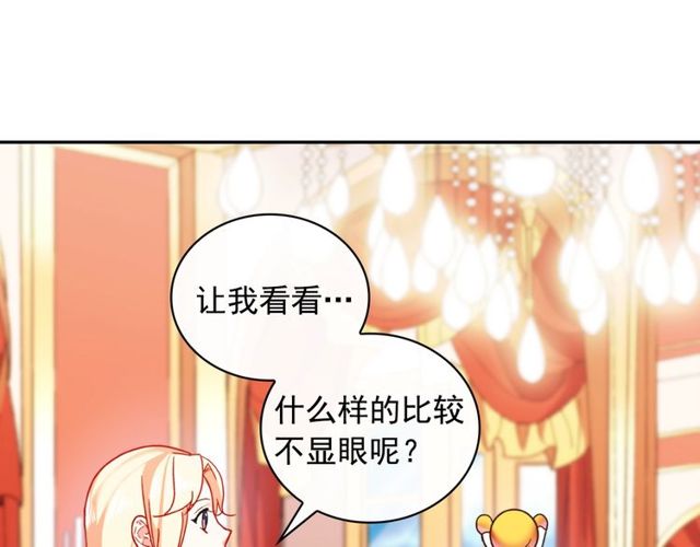 第40话 微服出巡24