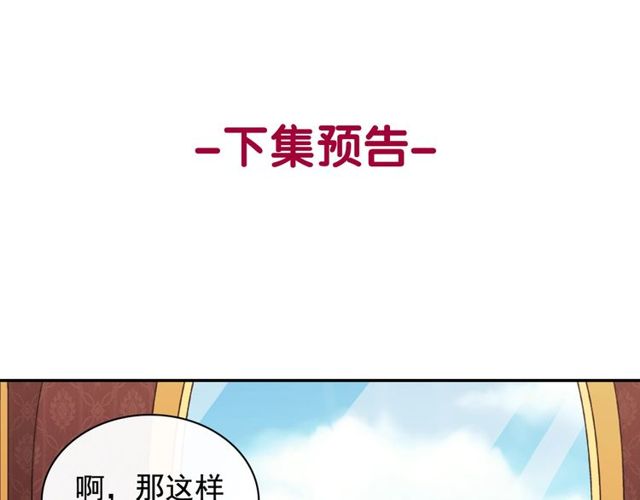 第47话 靠近135
