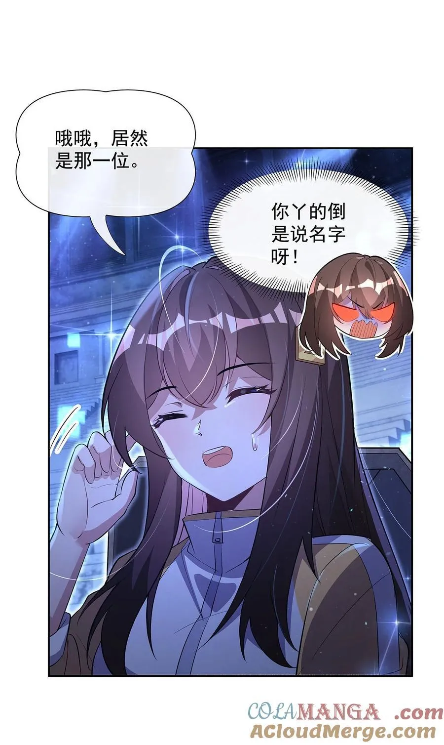 304 诸天隐藏富婆42