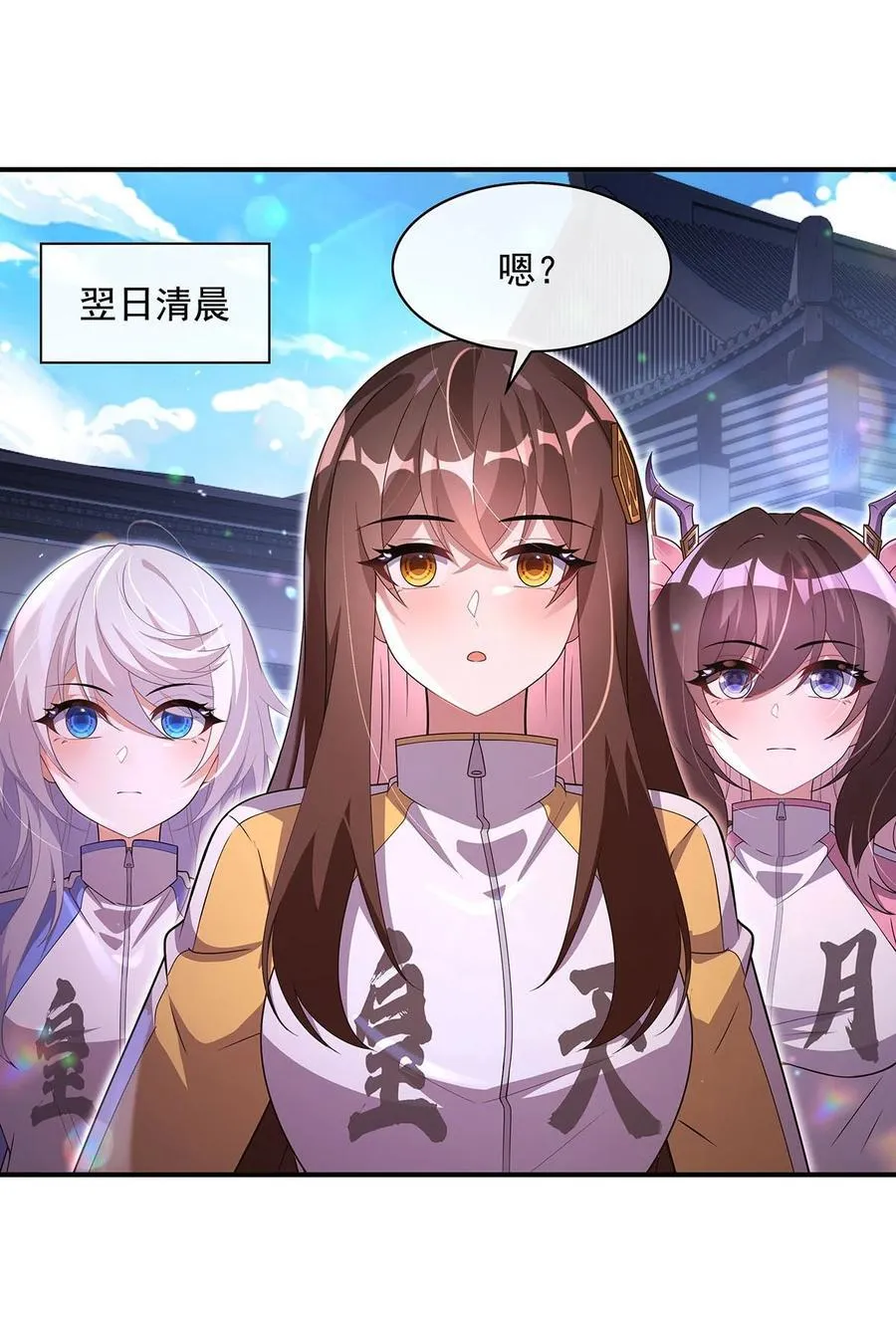 304 诸天隐藏富婆23