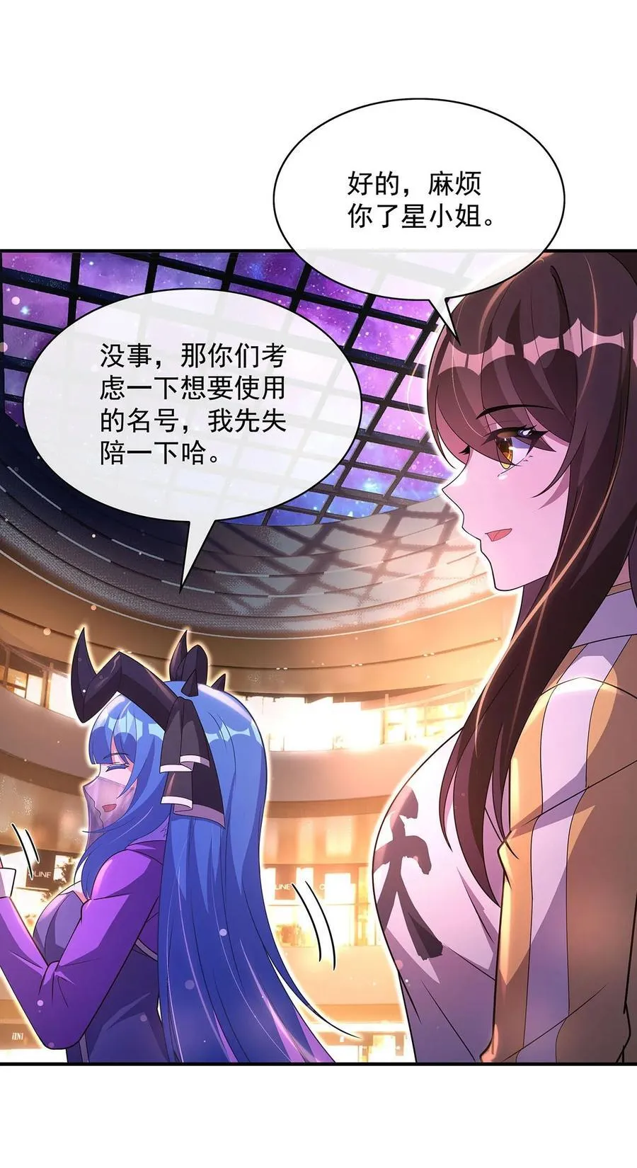 303 收买龙心14