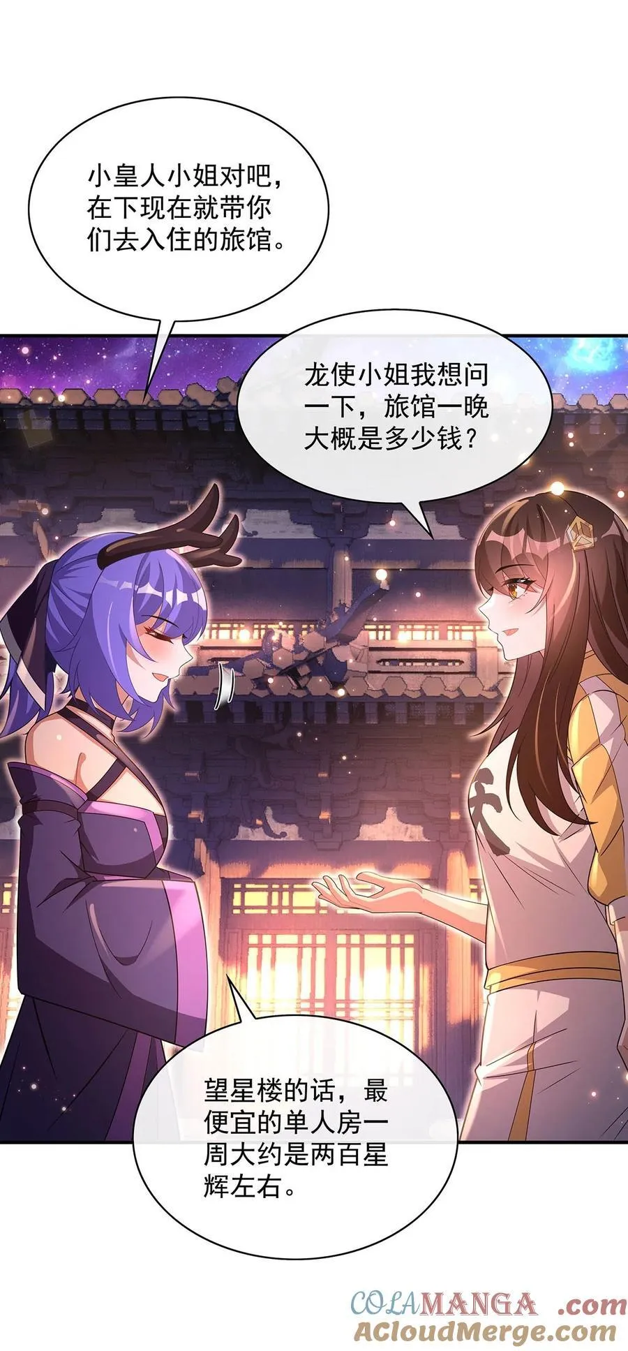 303 收买龙心39