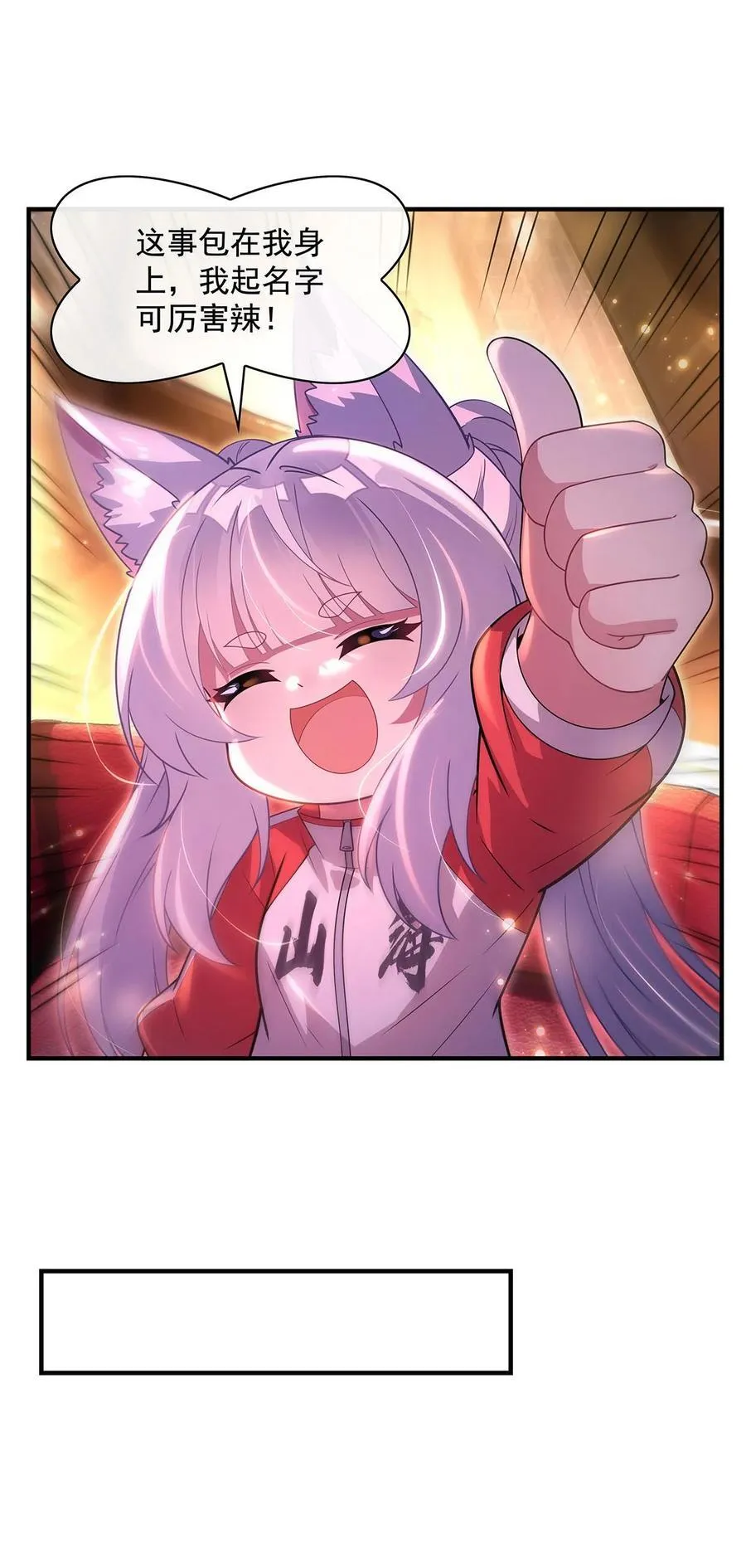 303 收买龙心19
