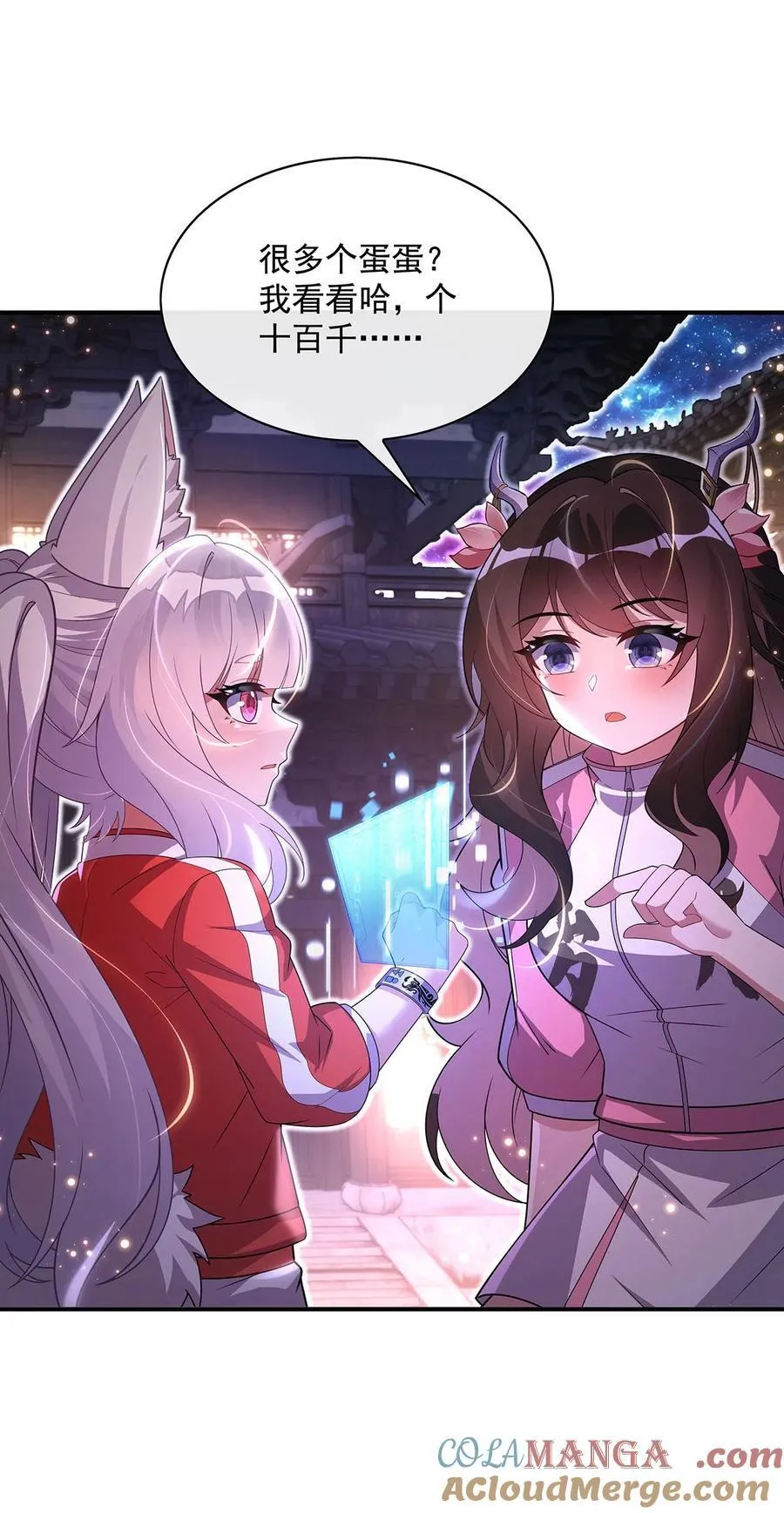 304 诸天隐藏富婆12