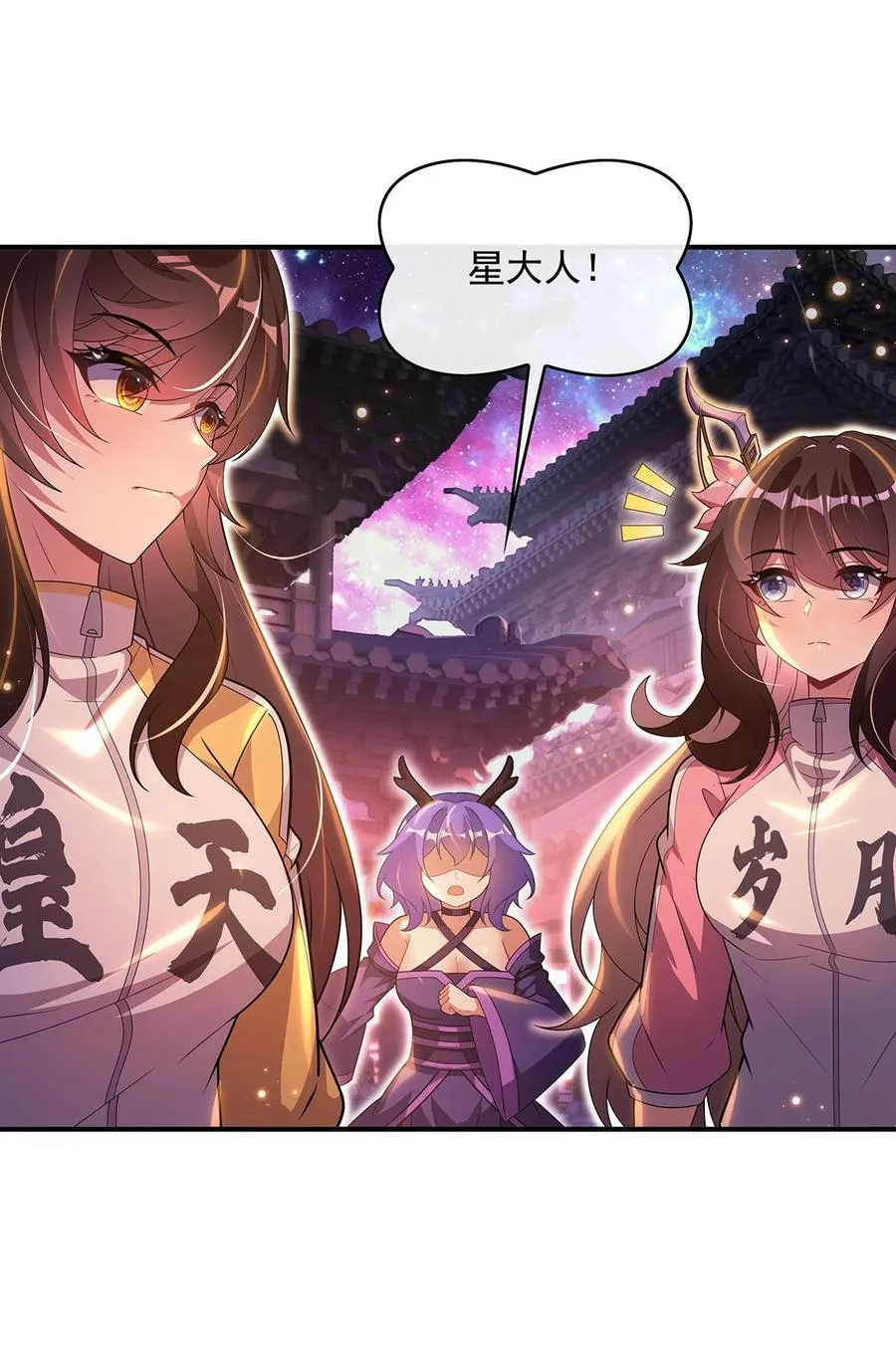 303 收买龙心32