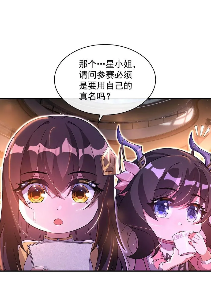303 收买龙心11