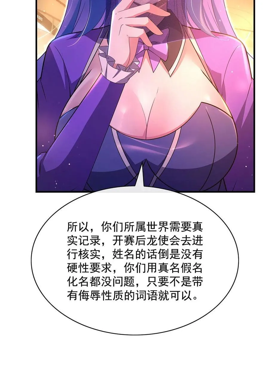 303 收买龙心13