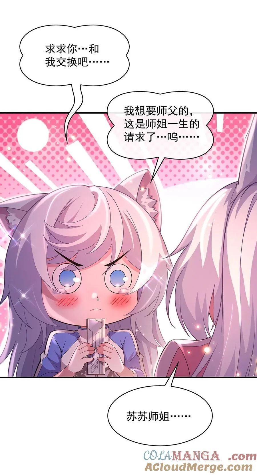 303 收买龙心48