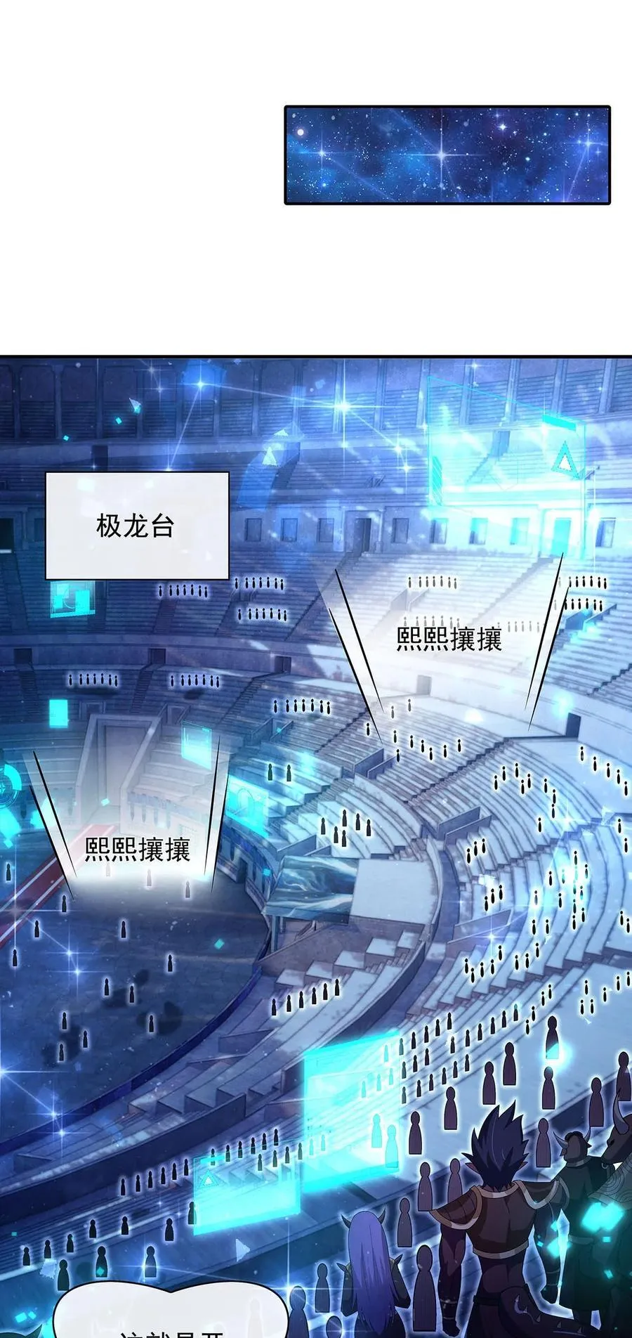 304 诸天隐藏富婆25