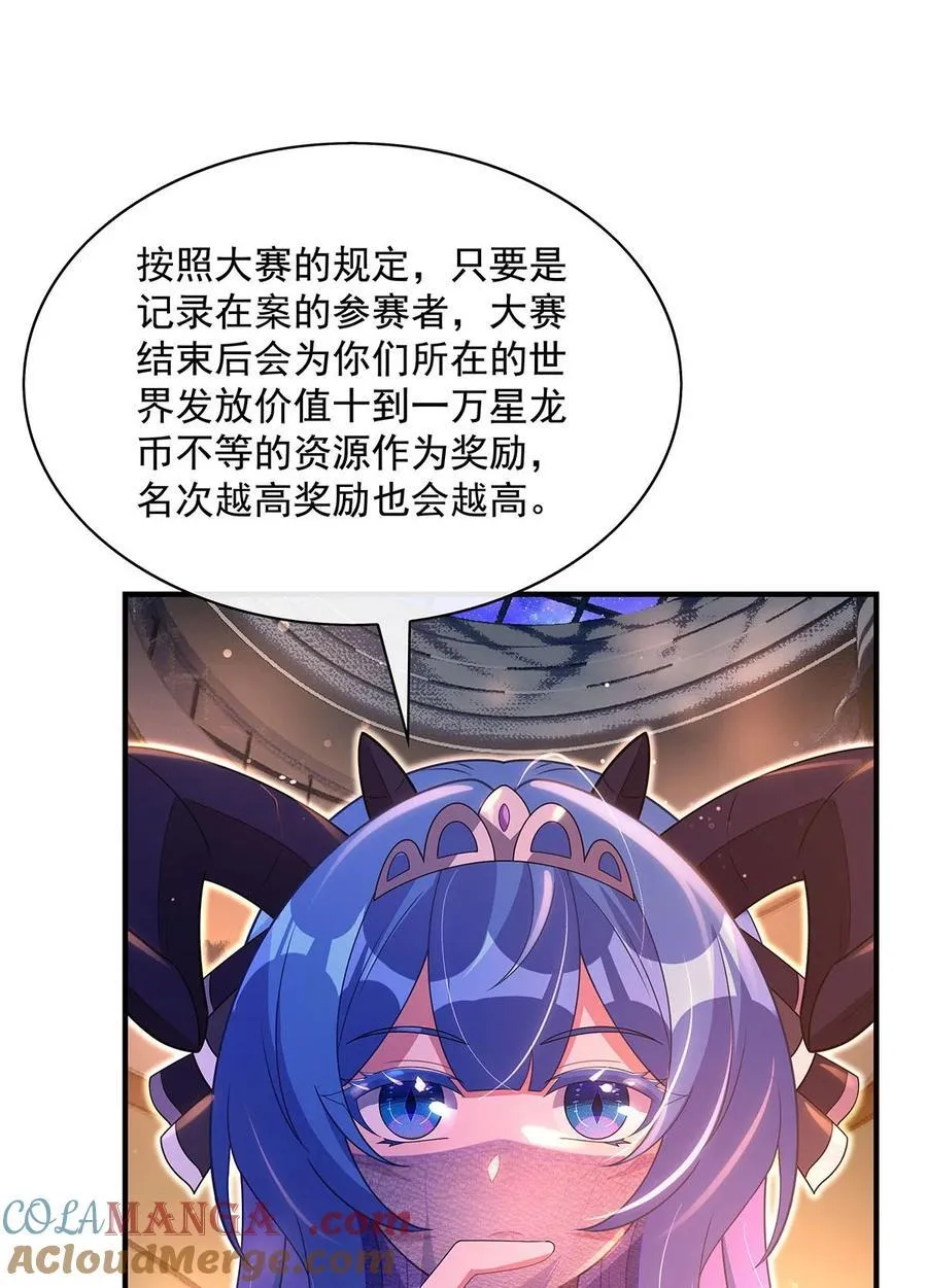 303 收买龙心12