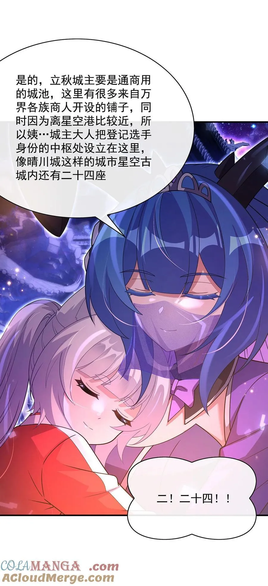 303 收买龙心6