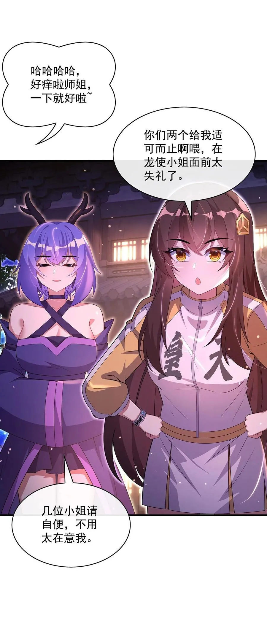 304 诸天隐藏富婆7