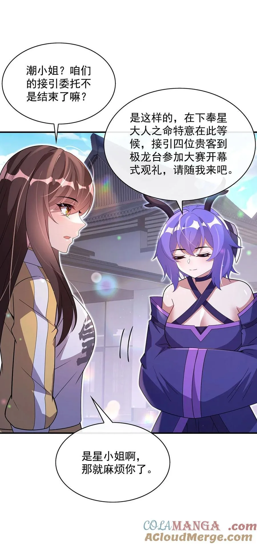 304 诸天隐藏富婆24