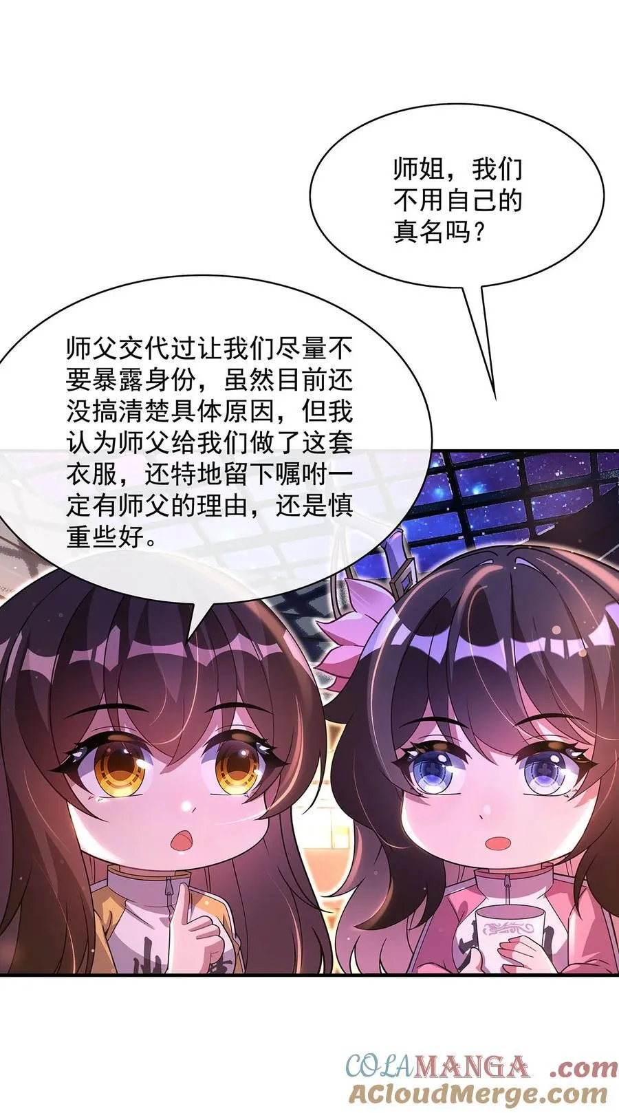 303 收买龙心15