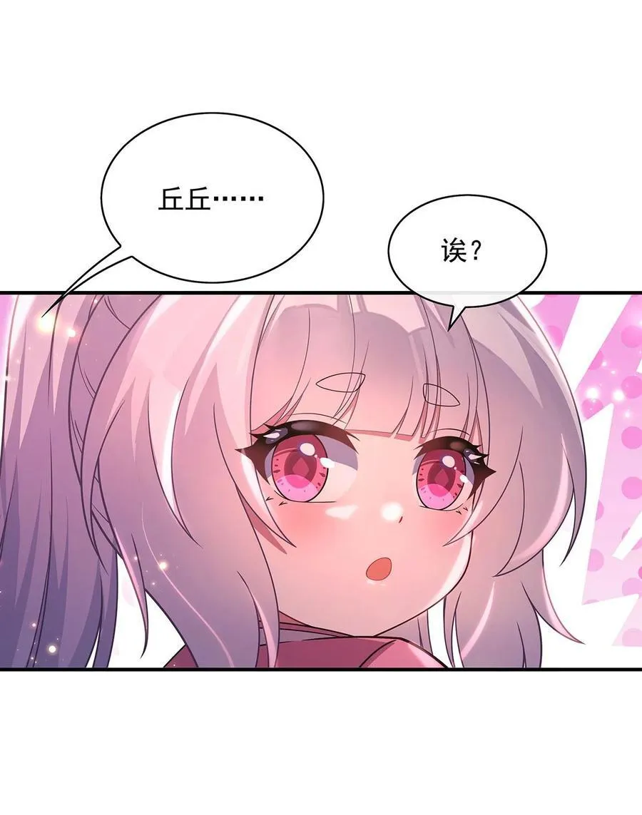 303 收买龙心47