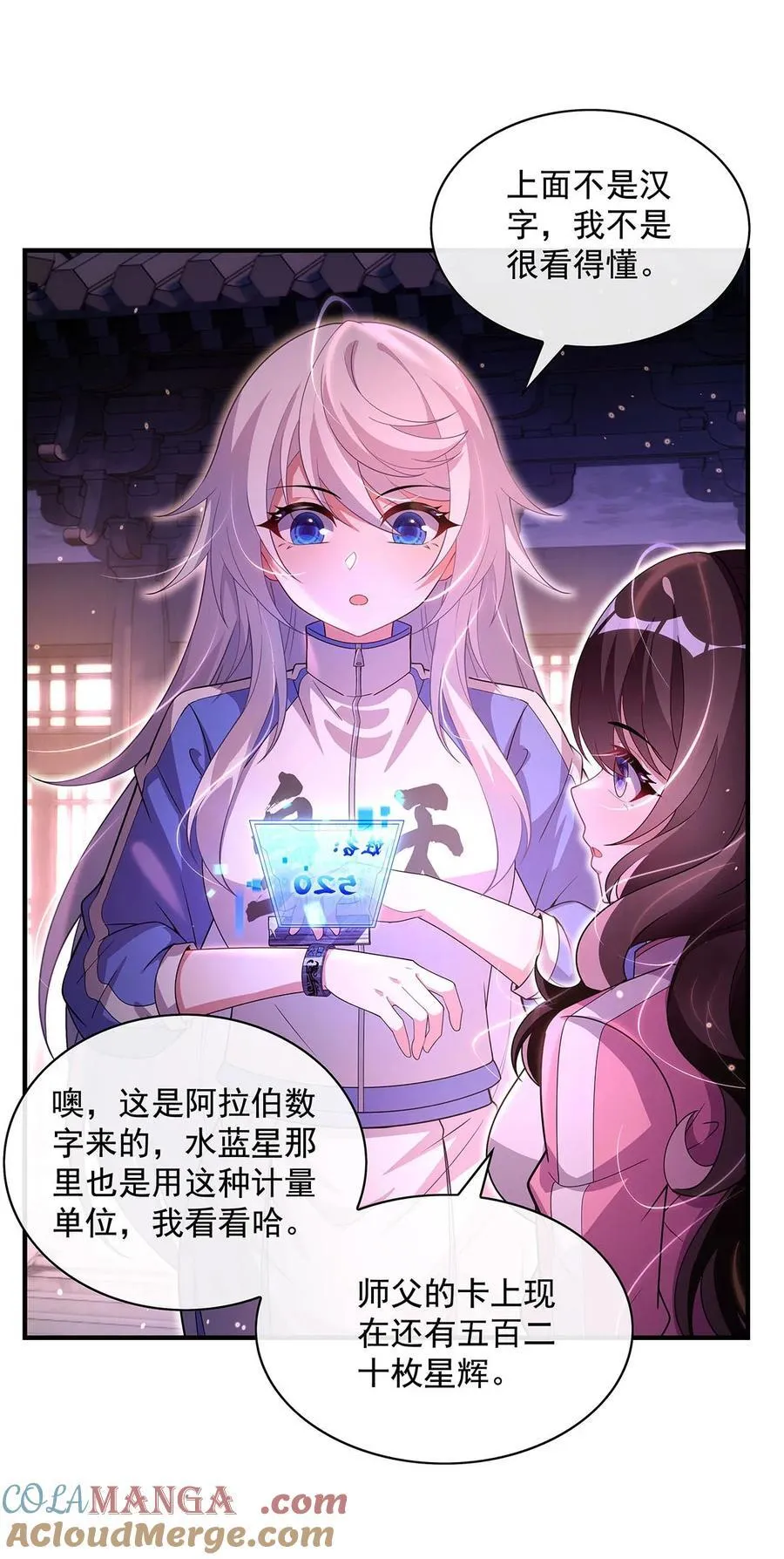 304 诸天隐藏富婆9