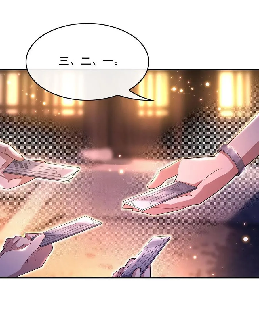 303 收买龙心44