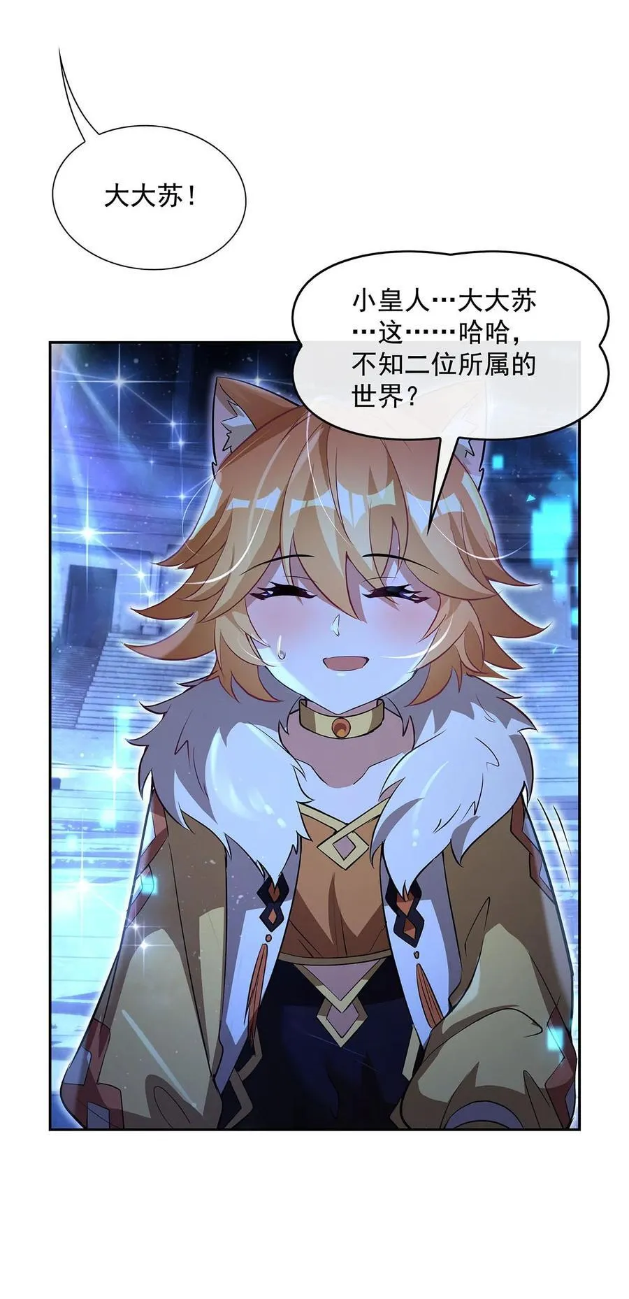 304 诸天隐藏富婆34