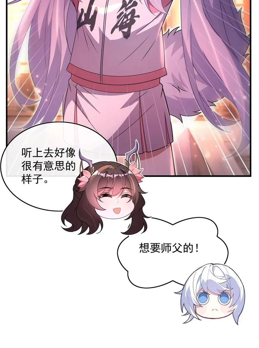 303 收买龙心43