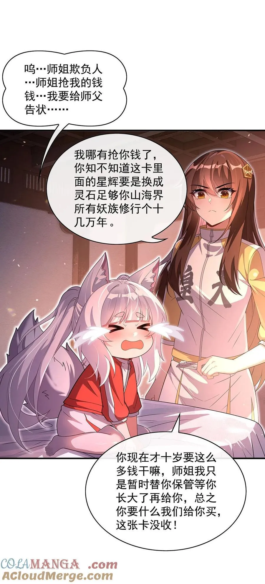 304 诸天隐藏富婆18