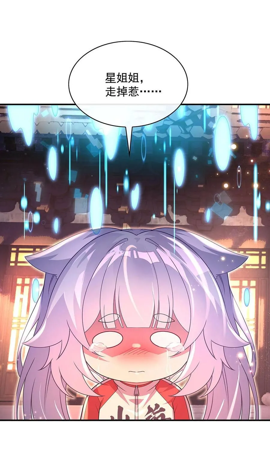 303 收买龙心38