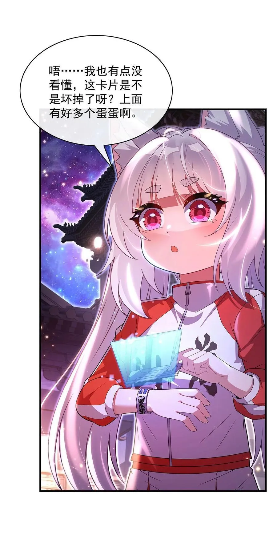 304 诸天隐藏富婆11