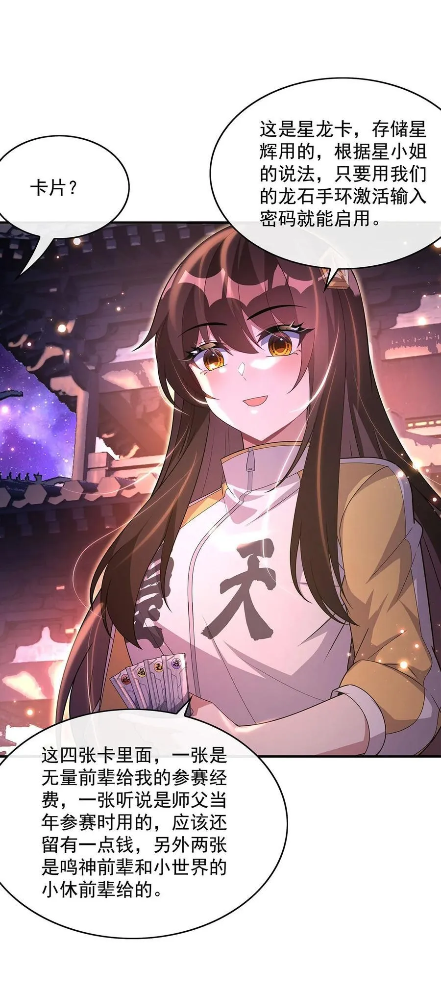 303 收买龙心41
