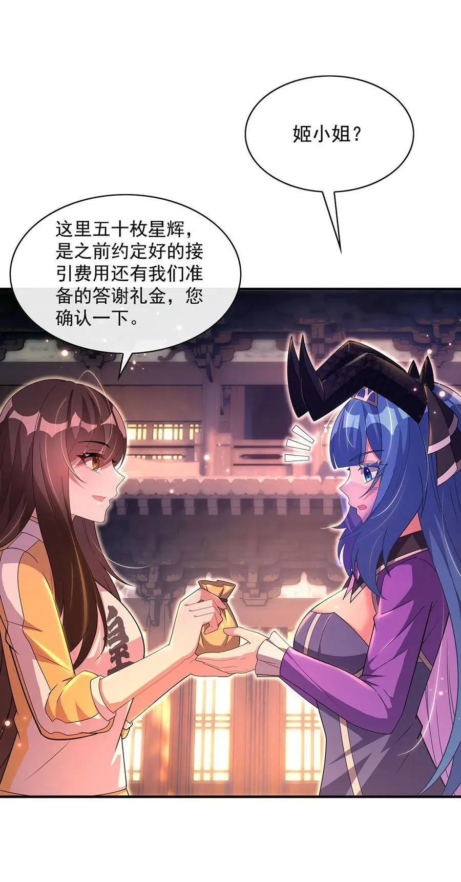 303 收买龙心28