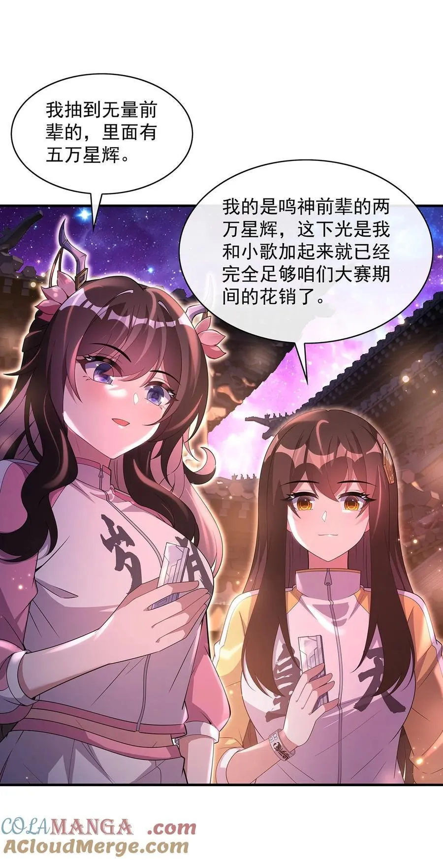 303 收买龙心45