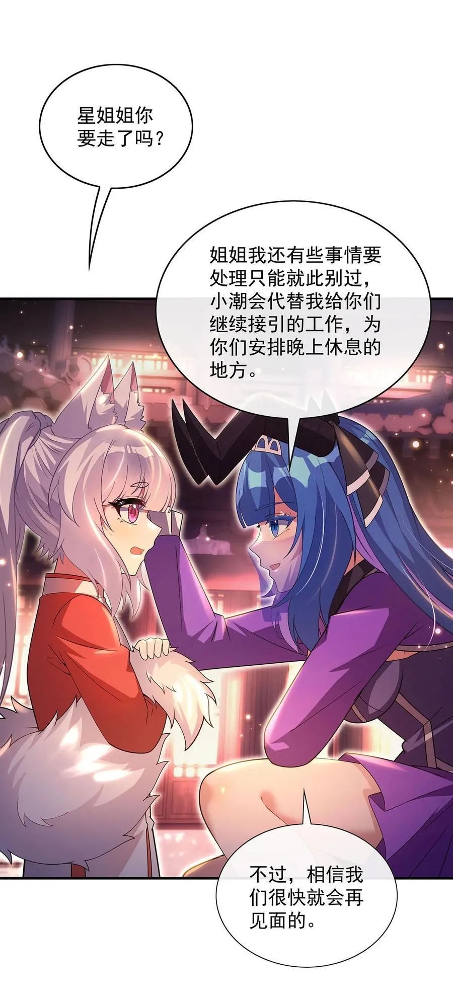 303 收买龙心35