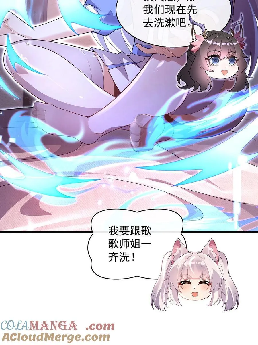304 诸天隐藏富婆21